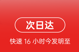 成都机场空运航空货运 航空货运